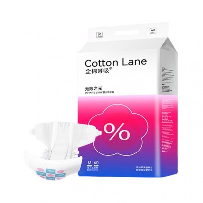 COTTONLANE ȫ޺֮ӤֽM 60Ƭ