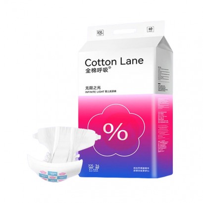 COTTONLANE ȫ޺֮ӤֽXXL 40Ƭ