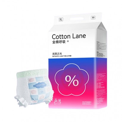 COTTONLANE ȫ޺֮ӤXL 44Ƭ