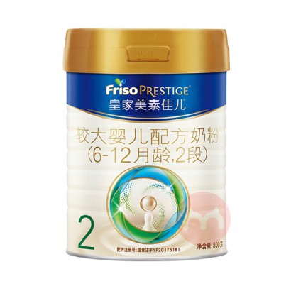 Friso ʼؼѶӤ׶̷2 800g 6-12