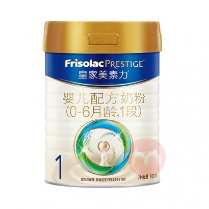 Friso ʼؼѶӤ׶̷1 800g 0-6