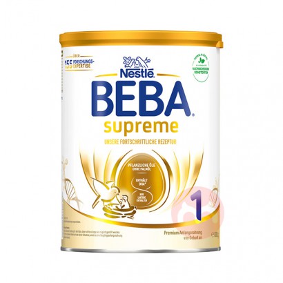 BEBA ¹ȸSUPREME6HMO߶Ӥ̷1...