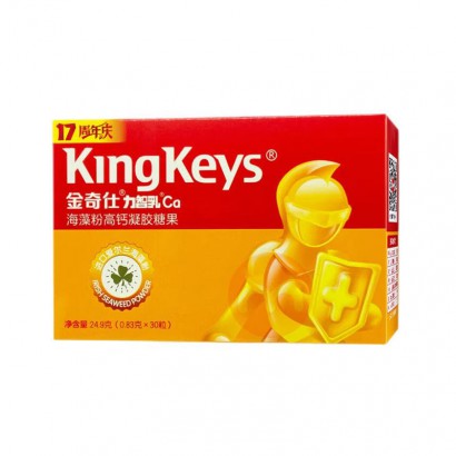 ʱɱKingkeys 麣۸߸Ʊ 30