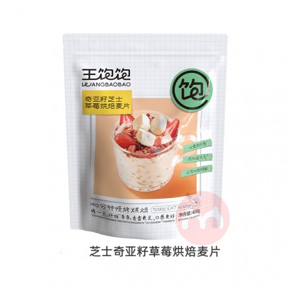 WANGBAOBAO Ѳݮ֥ʿ決Ƭ 400g