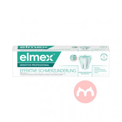 Elmex ¹רҵ Ȿԭ