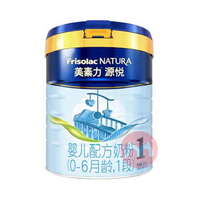 Friso ؼѶԴӤ׶䷽̷1 0-6 800g