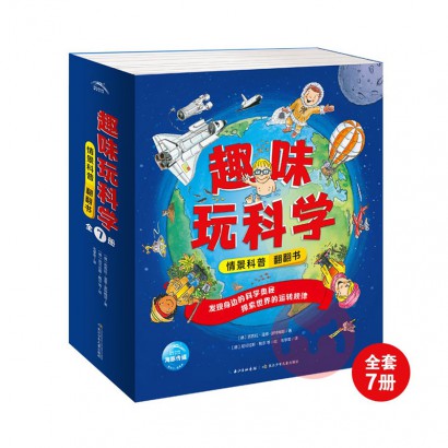 Ȥζѧ龰շ飺ȫ7