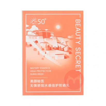 BEAUTY SECRET SPF50+ˮбɹ 40m...