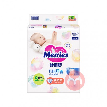 Merries ӤֽS 4-8kg