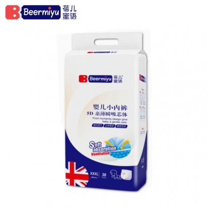 Beermiyu ӤСڿ5Dױ˲ XXXL 38Ƭ 17kg