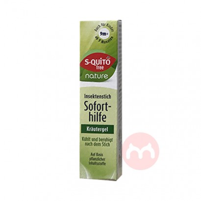 S-quito free 德国S-quito free婴儿防蚊虫叮咬止痒膏/凝胶15ml 海外本土原版