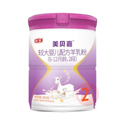 Herds Ӥ׶̷2 800g 6-12