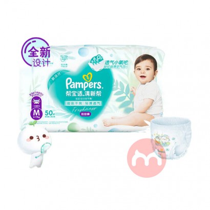 Pampers ﱦ°ӤM 50Ƭ 6-11kg