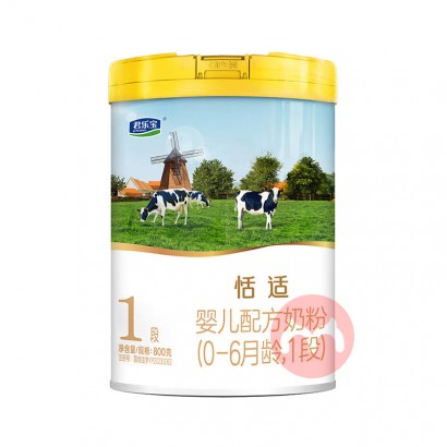 ֱӤ׶̷1 800g 0-6