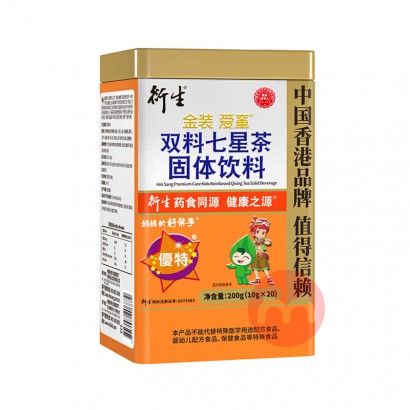 Hin Sang ˫ǲװ 20