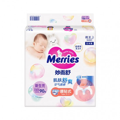 Merries ӤֽNB 90Ƭ 0-5kg