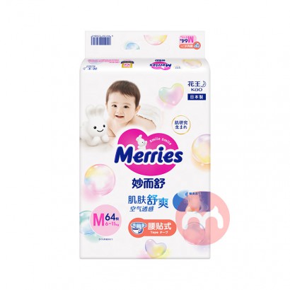 Merries Ӥֽ M 64Ƭ 6-11kg