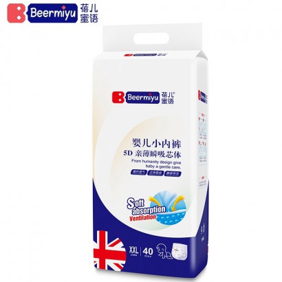 Beermiyu ӤСڿ5Dױ˲ XXL 40Ƭ...