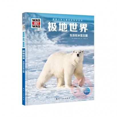 ¹ͯٿ֪ʶȫ顤ذ6磨2022к棩