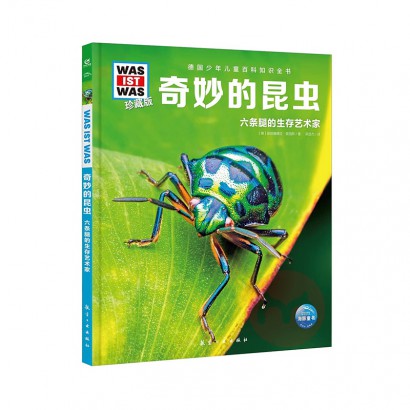 ¹ͯٿ֪ʶȫ顤ذ棨6