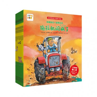 һ취ȫ8ᣨ棩