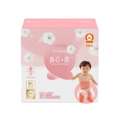 Besuper омӤֽ XL 50Ƭ 12-1...