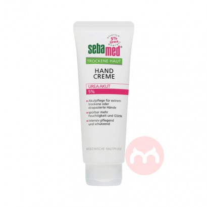 Sebamed 德国施巴干性皮肤滋润护手霜含5%尿素 海外本土原版