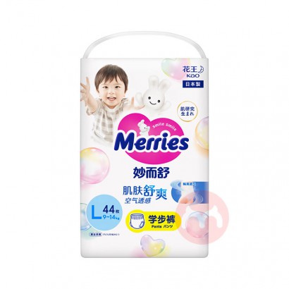 Merries ӤL 44Ƭ