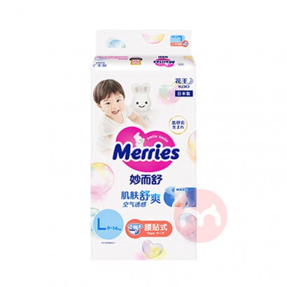 Merries ӤֽL 54Ƭ