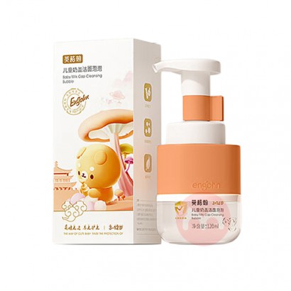 Ӣ񺲶ͯ 120ml