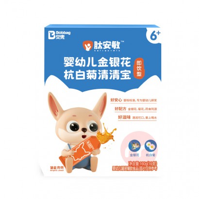 Bobbag Ӥ׶׾屦 160g