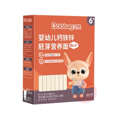 Bobbag Ӥ׶ѿӪ 250g