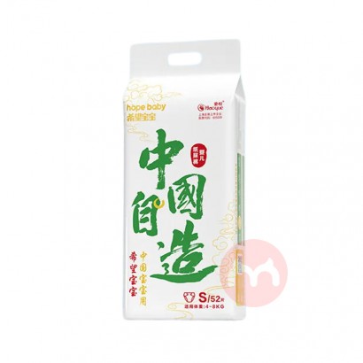 Hopebaby ϣй쳬͸ϵӤֽ s 52Ƭ 4-8kg