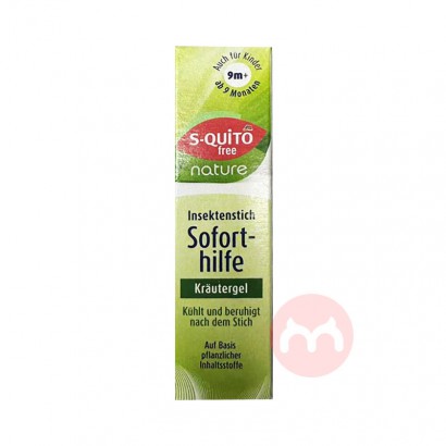 S-quito free 德国S-quito free婴儿防蚊虫叮咬止痒膏/凝胶15ml 海外本土原版