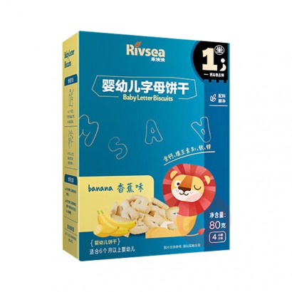 56ѡ3Rivsea Ӥ׶ĸ 80g 㽶ζ