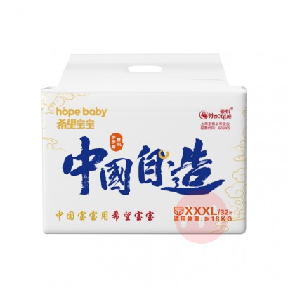 Hopebaby ϣй쳬͸ϵӤ XXXL ...