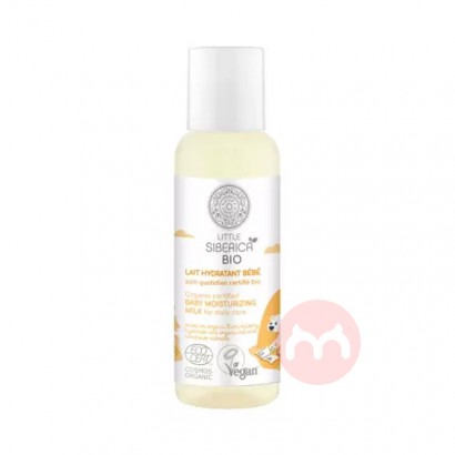 Natura Siberica Natura SibericaлӤʪ˪50ml Ȿԭ