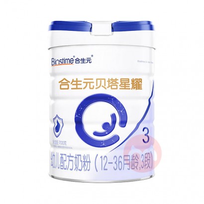 ʱBiostime Ԫҫ׶̷3 700g 1...