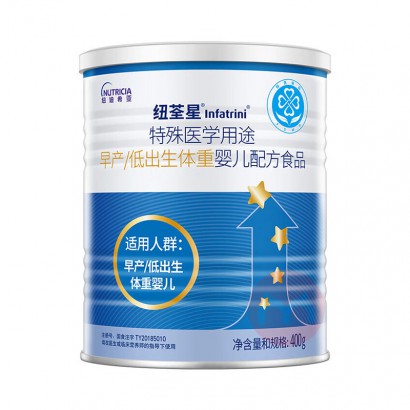 Infatrini Ŧ/ͳӤ׶̷ 400g