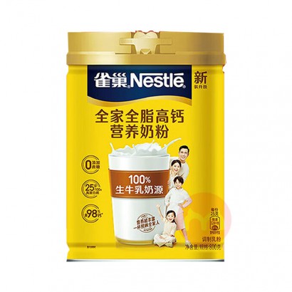 Nestle ȸȫ֬߸Ƴ̷ 800g