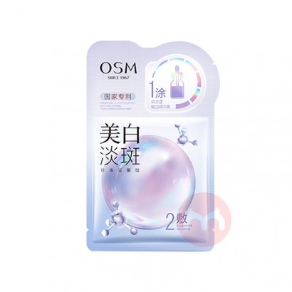 OSM ŷʫ׵˫Ĥ 5Ƭ
