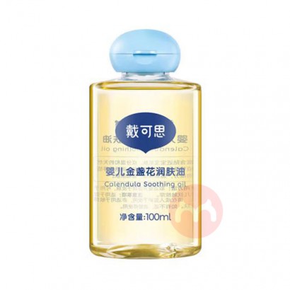 ˼Ӥյ 100ml