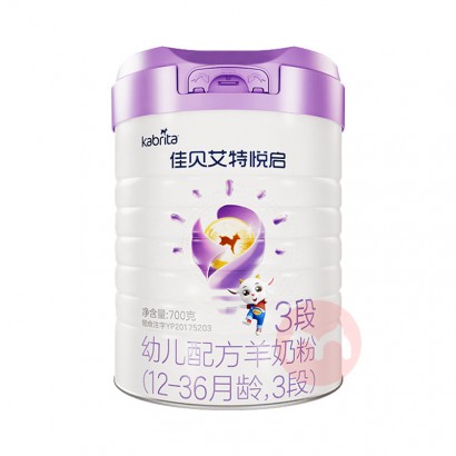 ʱKabrita ѱӤ׶̷3 700g 1-3