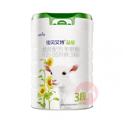 Kabrita ѱؾӤ׶䷽л̷3 800g 1-3...