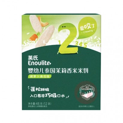 Engnice ӢӤ׶̩ױ ܲϹζ 48g