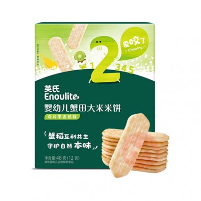 Engnice ӢӤ׶зױ 㽶ζ 48g