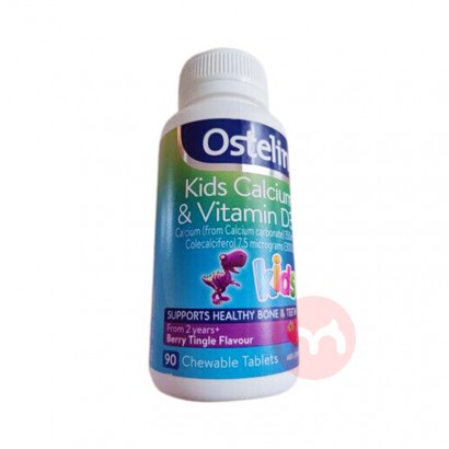 Ostelin ް˹ֶͯ+άD3׽Ƭ 90 Ȿ...