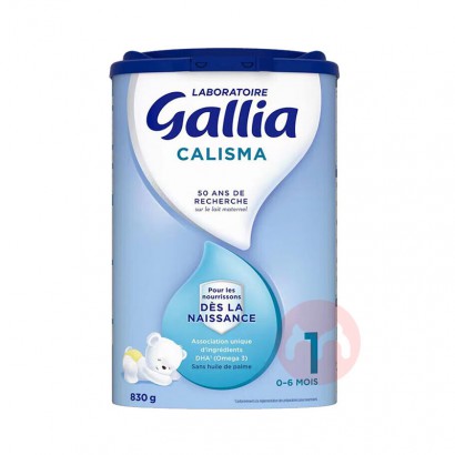 Gallia ܼű׼Ӥ̷1 0-6...