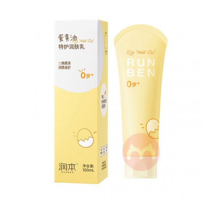 RUNBEN 󱾶ͯػ 100ml