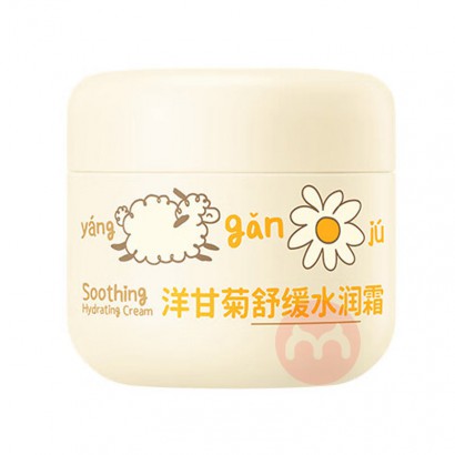 RUNBEN 󱾶ͯʾ滺ˮ˪ 50g